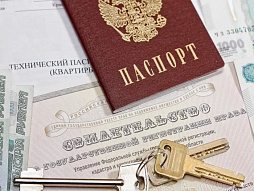 Картинка Как вступить в наследство на квартиру