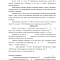 Картинка Адвокат помог провести переговоры в b2b сфере
