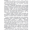 Картинка Двойная лицензия за 3 фото в VK