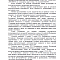 Картинка Двойная лицензия за 3 фото в VK