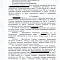 Картинка Отменен незаконный приказ об увольнении