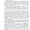 Картинка Лицензия от “третьих лиц” не помогла - 50 000 ₽ за фото