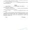 Картинка Вернули клиенту права на долю в с/х предприятии