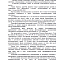 Картинка Двойная лицензия за 3 фото в VK