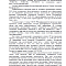 Картинка Двойная лицензия за 3 фото в VK