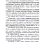 Картинка Двойная лицензия за 3 фото в VK
